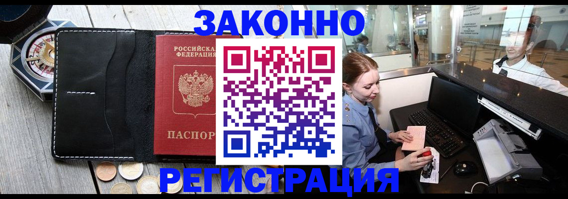 регистрация для школы в Вышнем Волочке