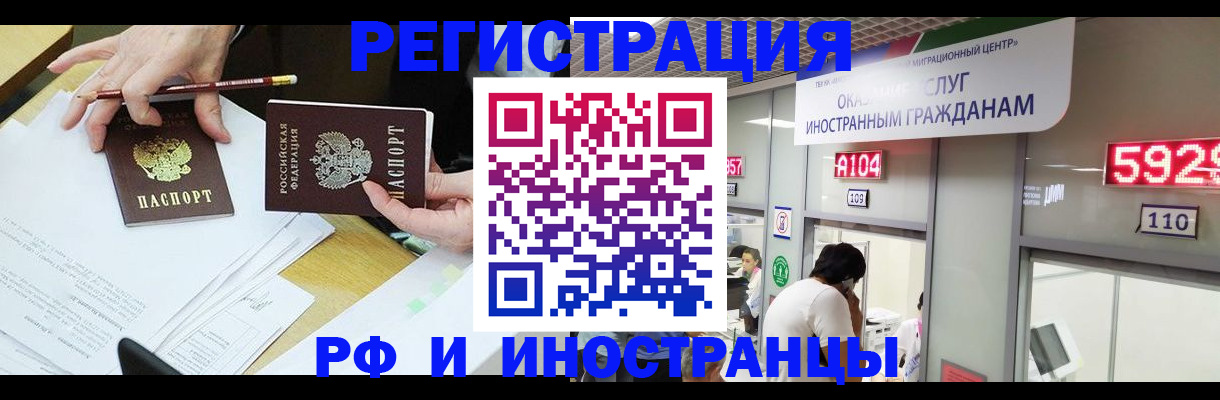 временная регистрация госуслуги в Вышнем Волочке